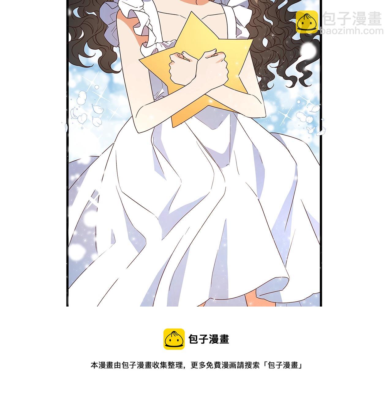 第2话 他是我的星星112