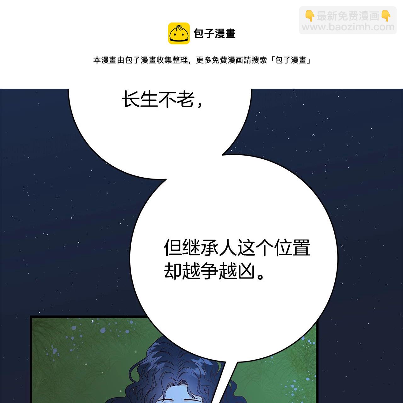 第2话 他是我的星星116