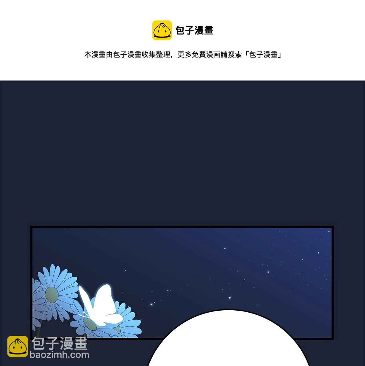 第2话 他是我的星星120