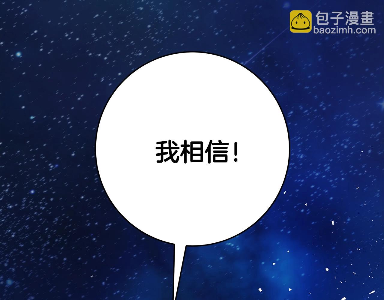 第2话 他是我的星星123
