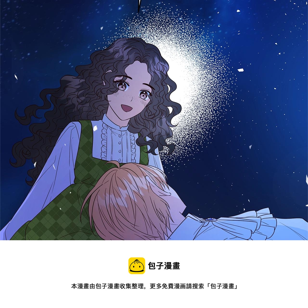 第2话 他是我的星星124