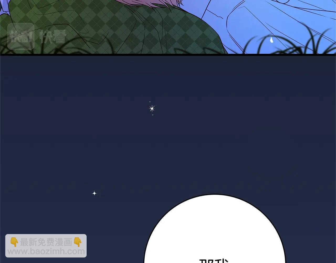 第2话 他是我的星星125