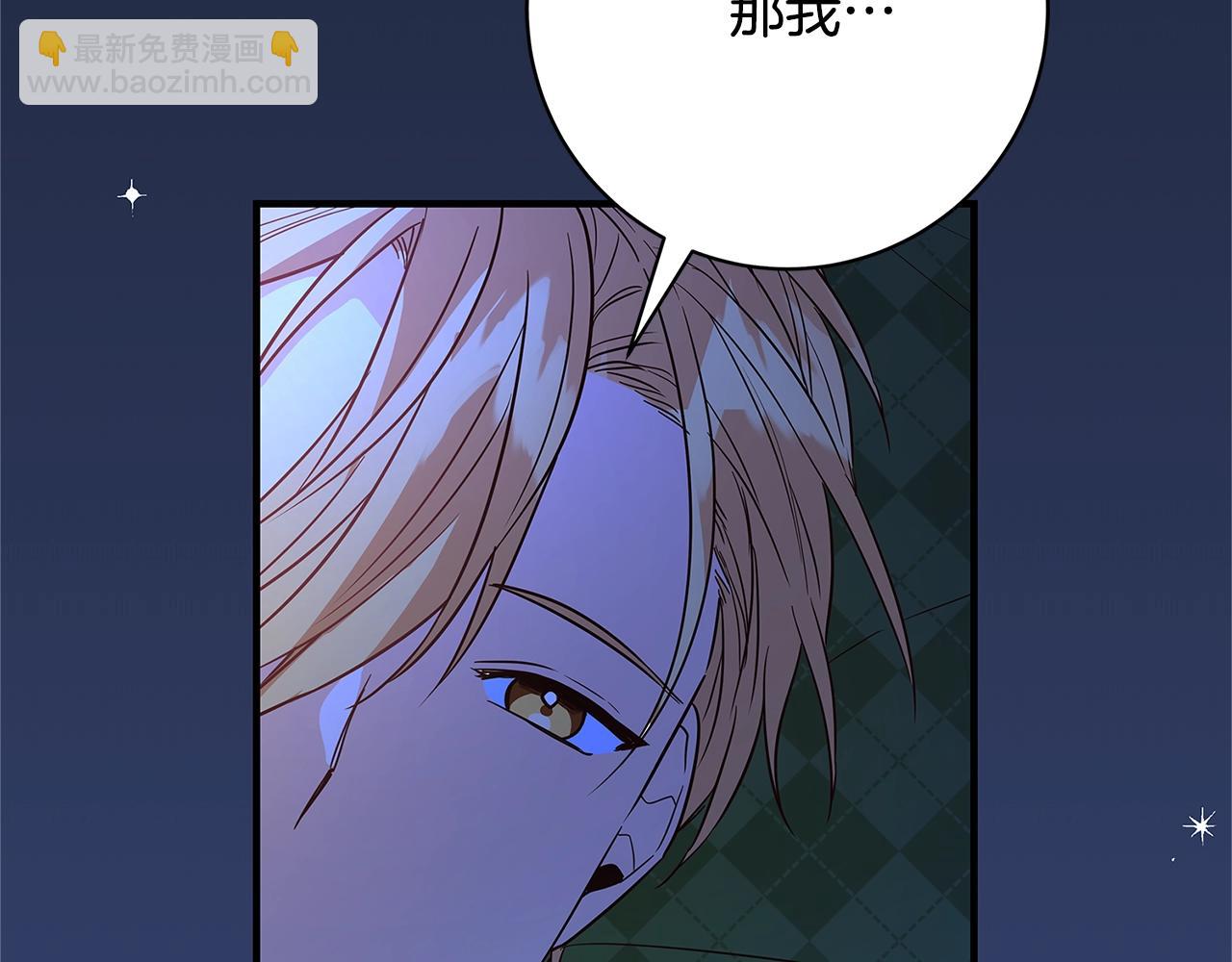 第2话 他是我的星星126