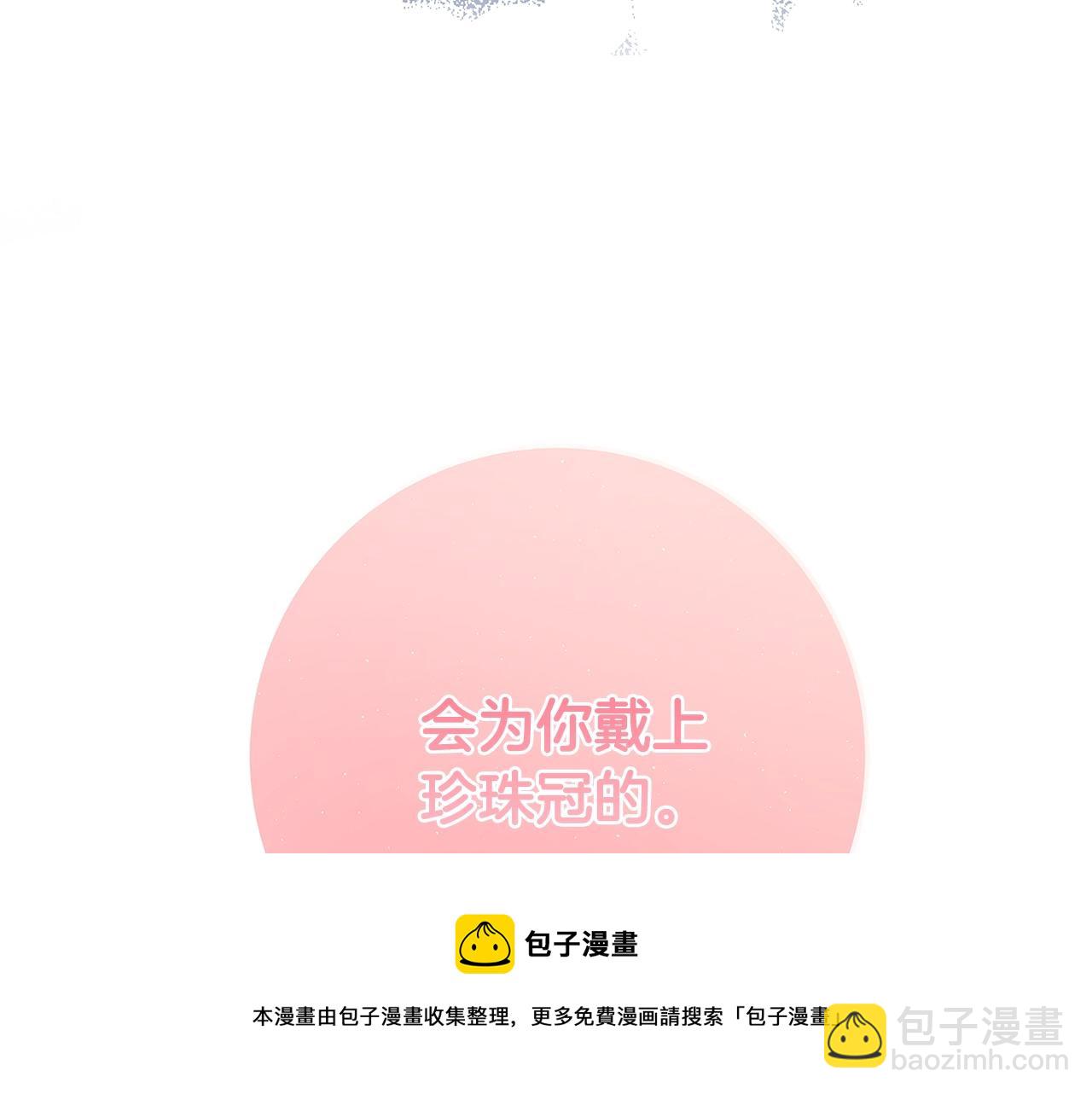 第2话 他是我的星星128