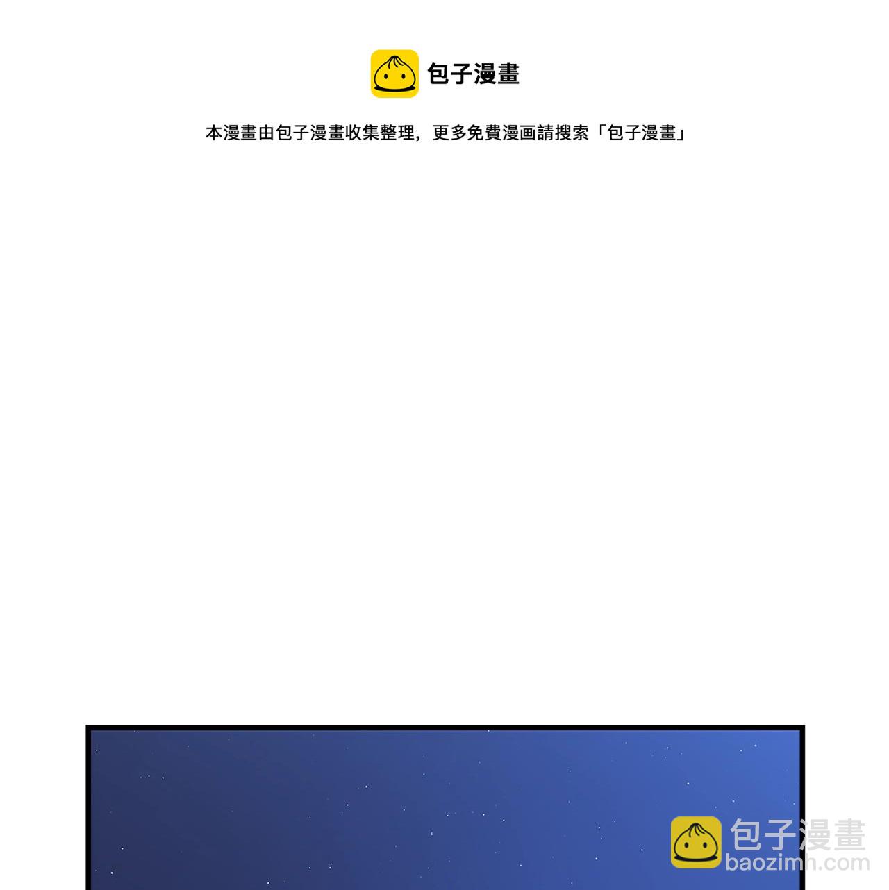 第2话 他是我的星星132