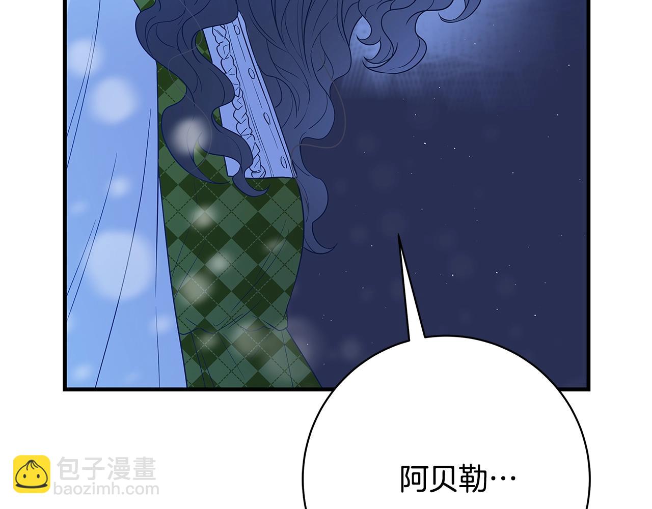 第2话 他是我的星星134