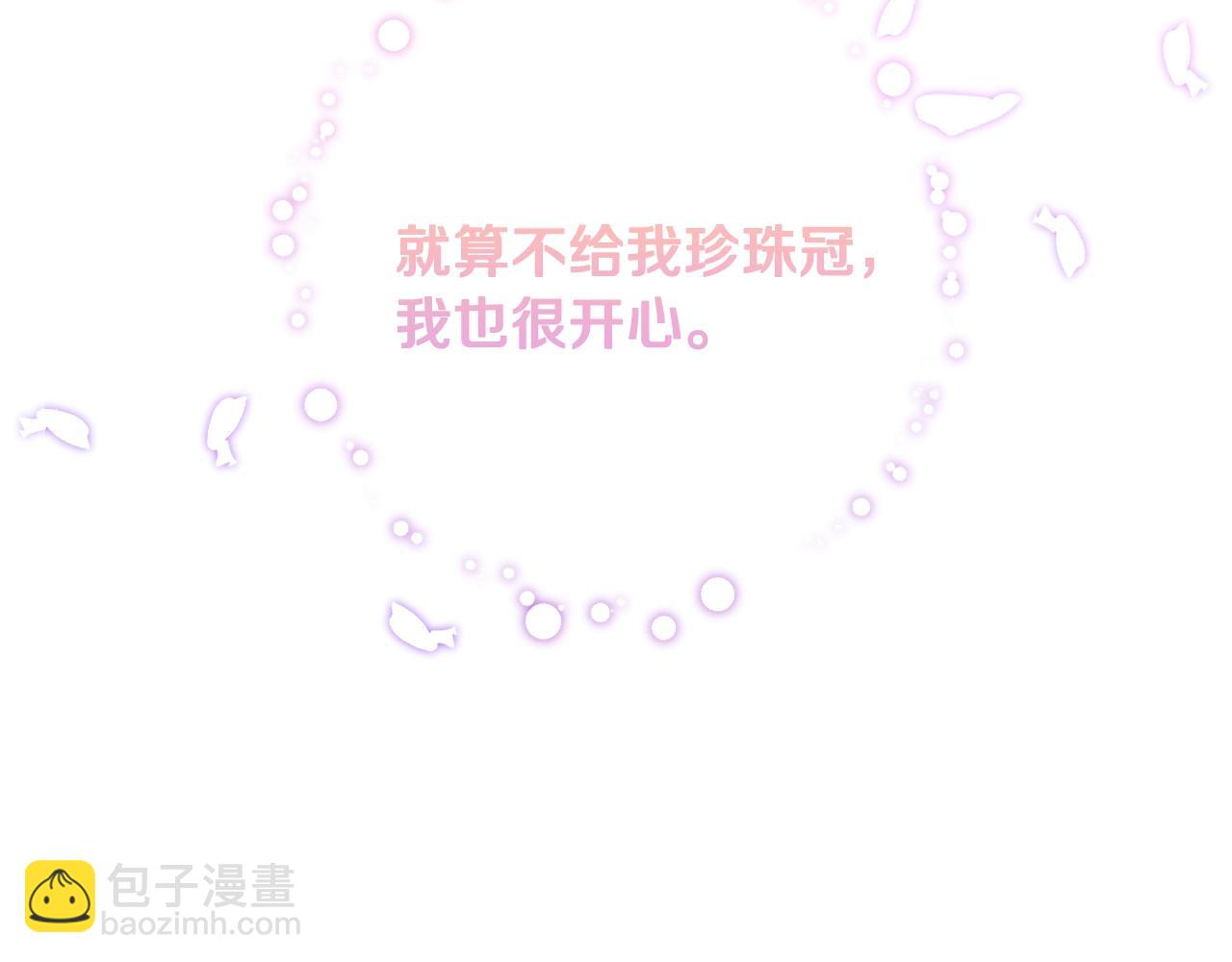 第2话 他是我的星星139