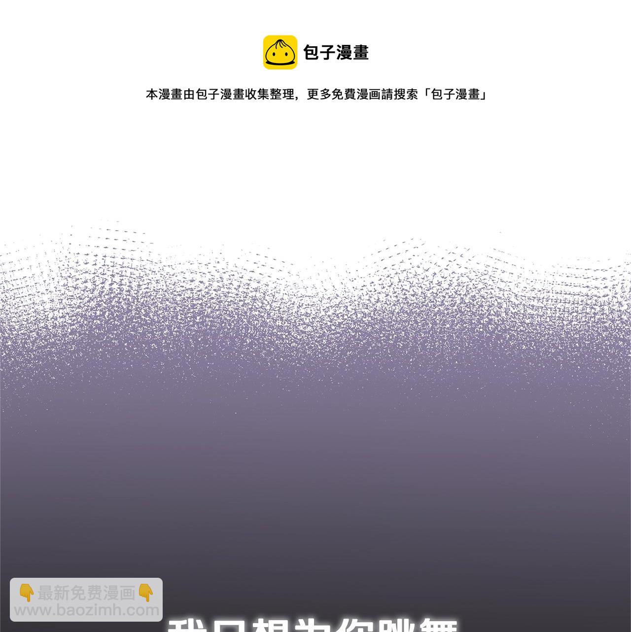 第2话 他是我的星星140
