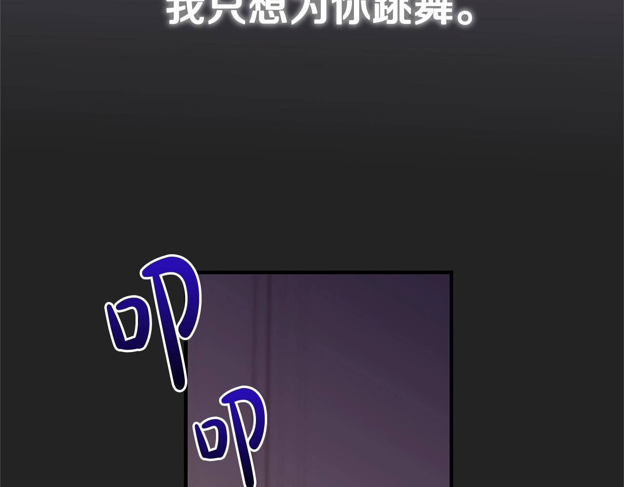第2话 他是我的星星141