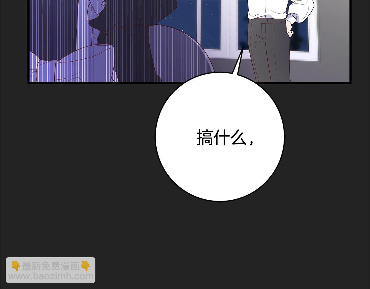第2话 他是我的星星145