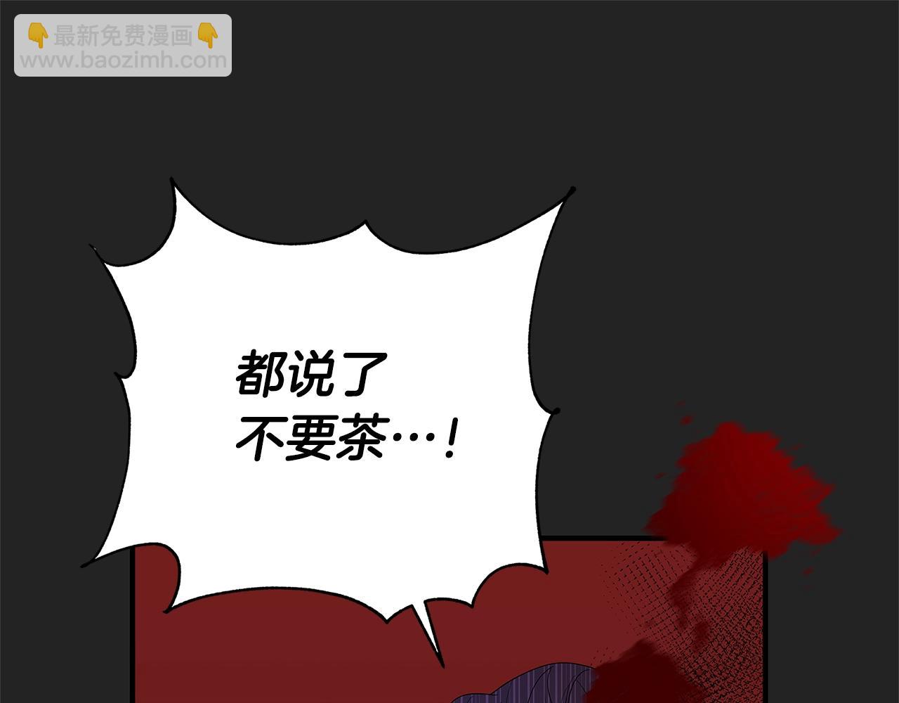 第2话 他是我的星星147