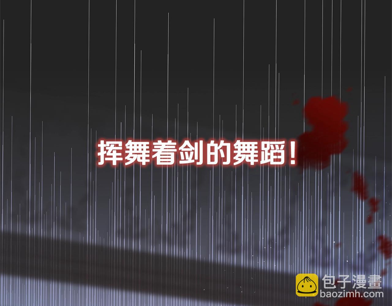 第2话 他是我的星星151