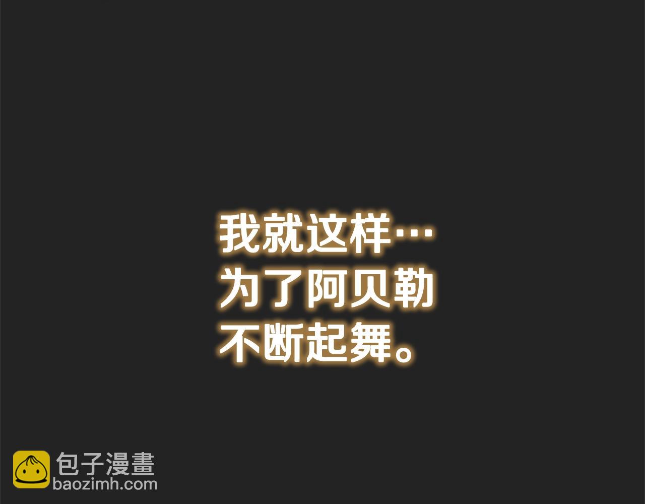 第2话 他是我的星星158