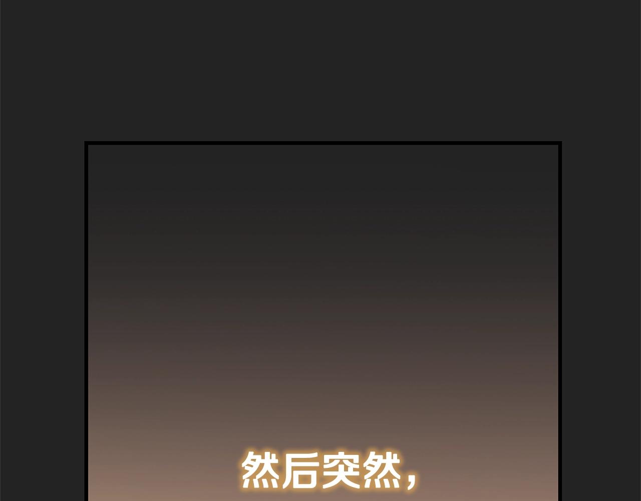 第2话 他是我的星星159