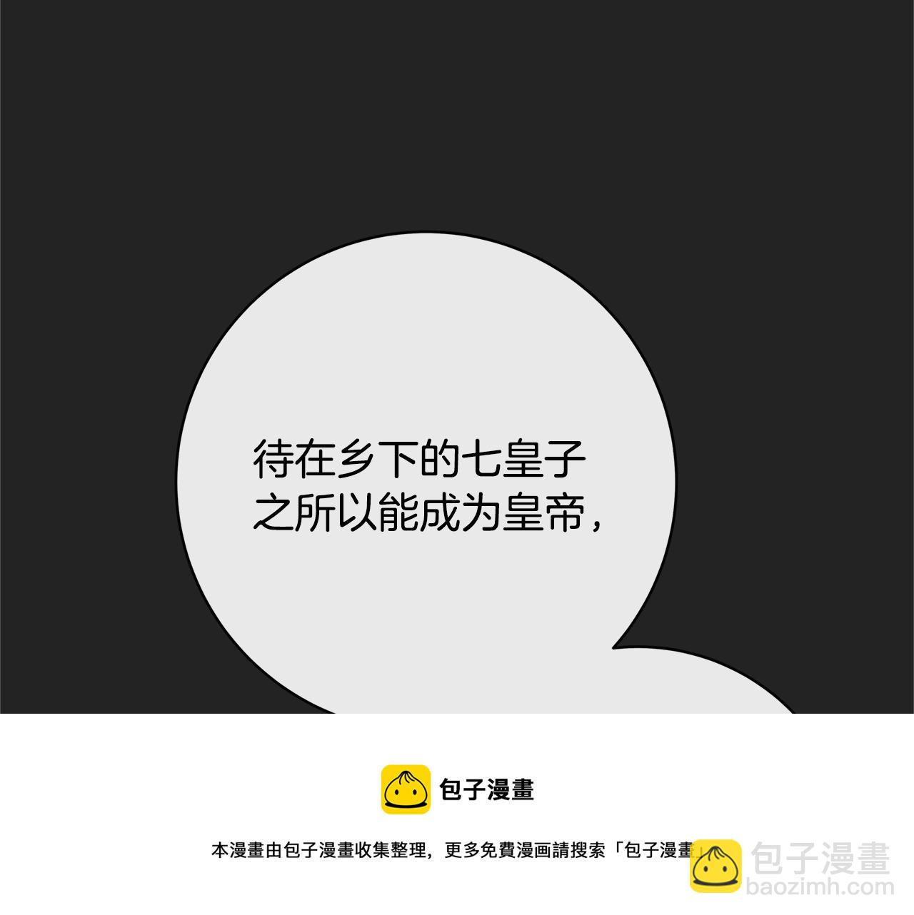 第2话 他是我的星星168
