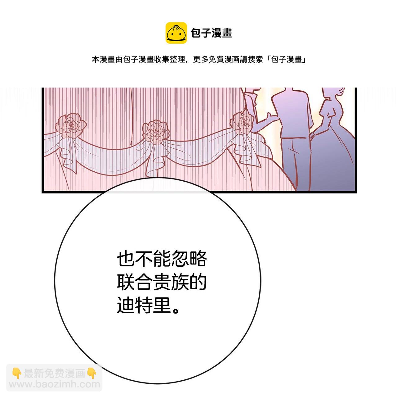 第2话 他是我的星星172