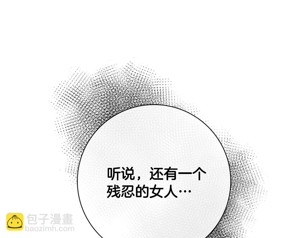 第2话 他是我的星星173
