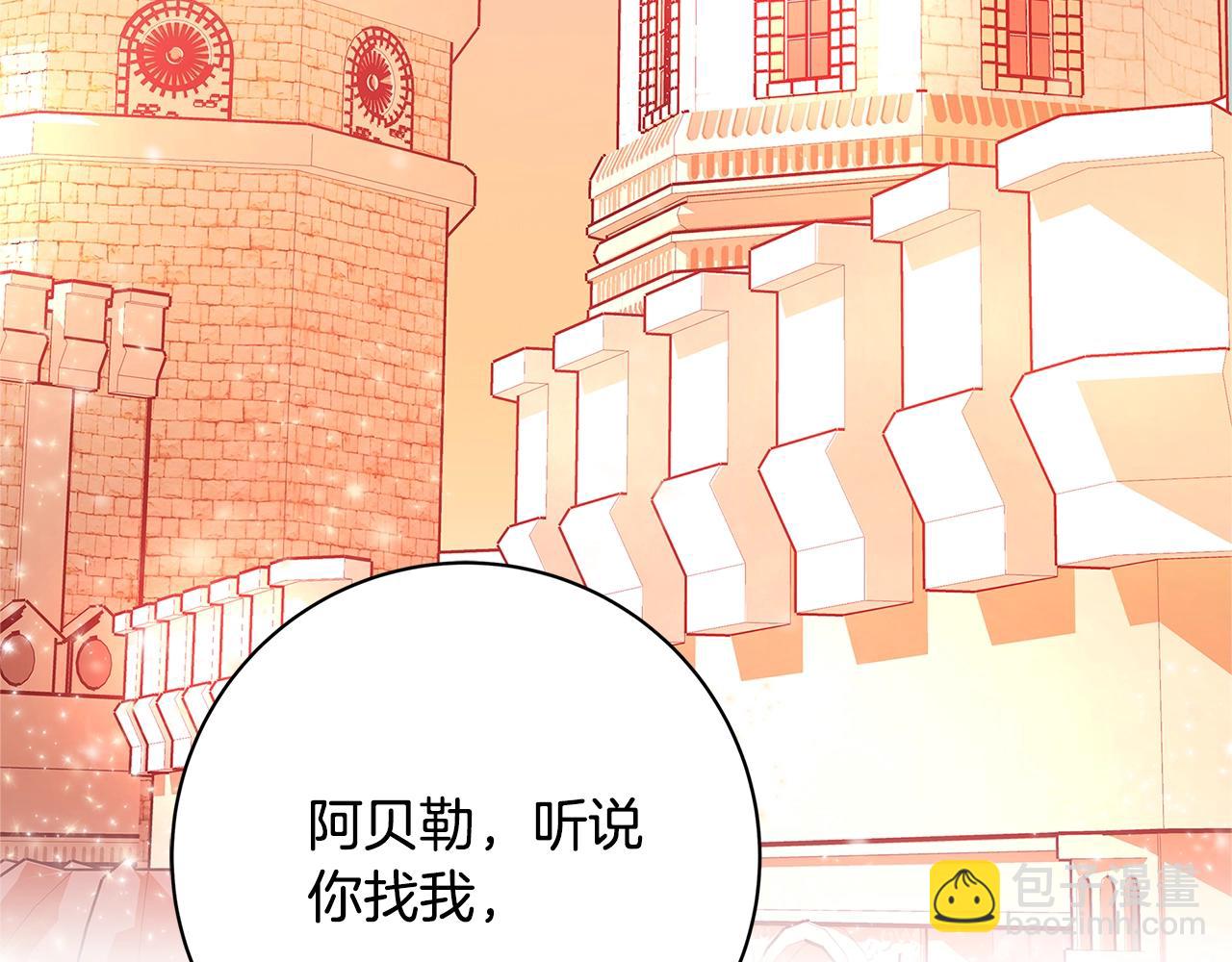 第2话 他是我的星星177