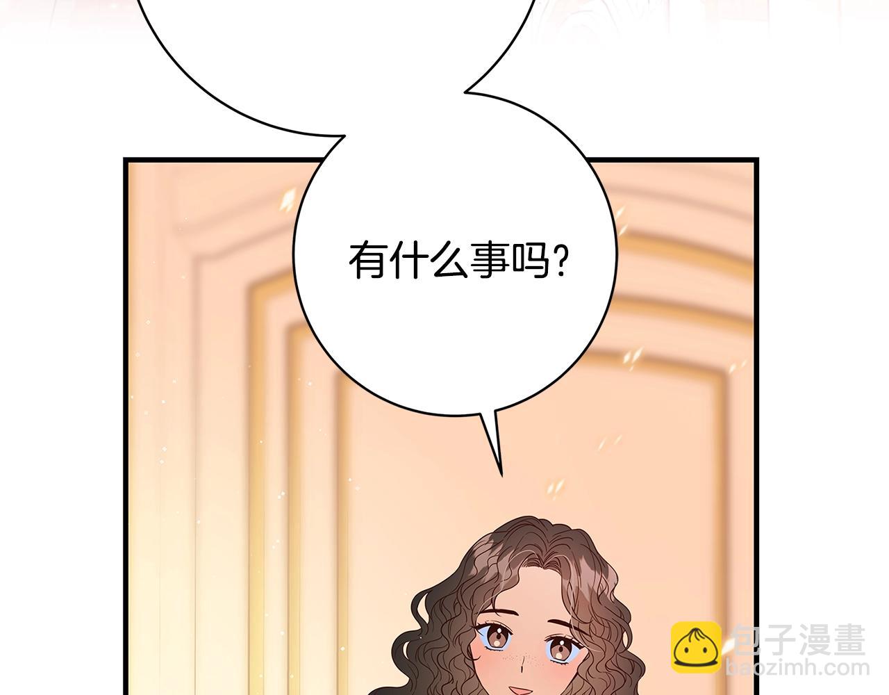 第2话 他是我的星星178
