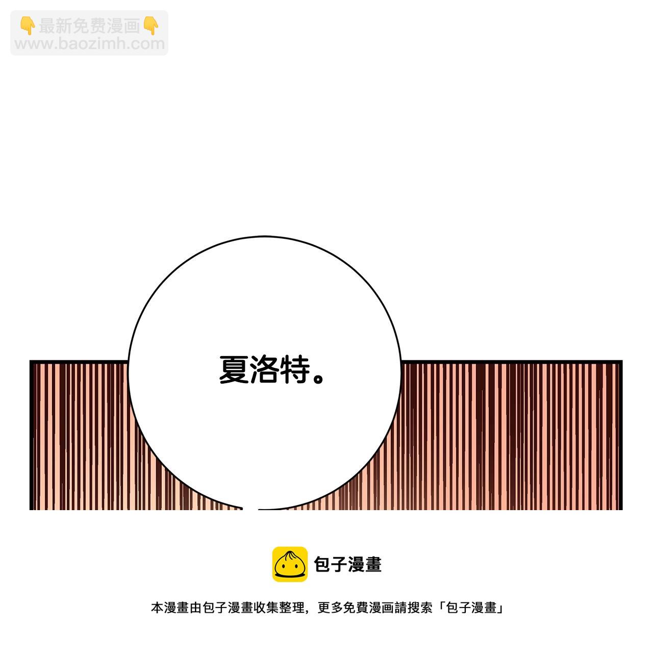 第2话 他是我的星星180