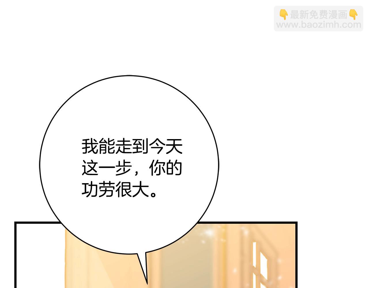 第2话 他是我的星星183