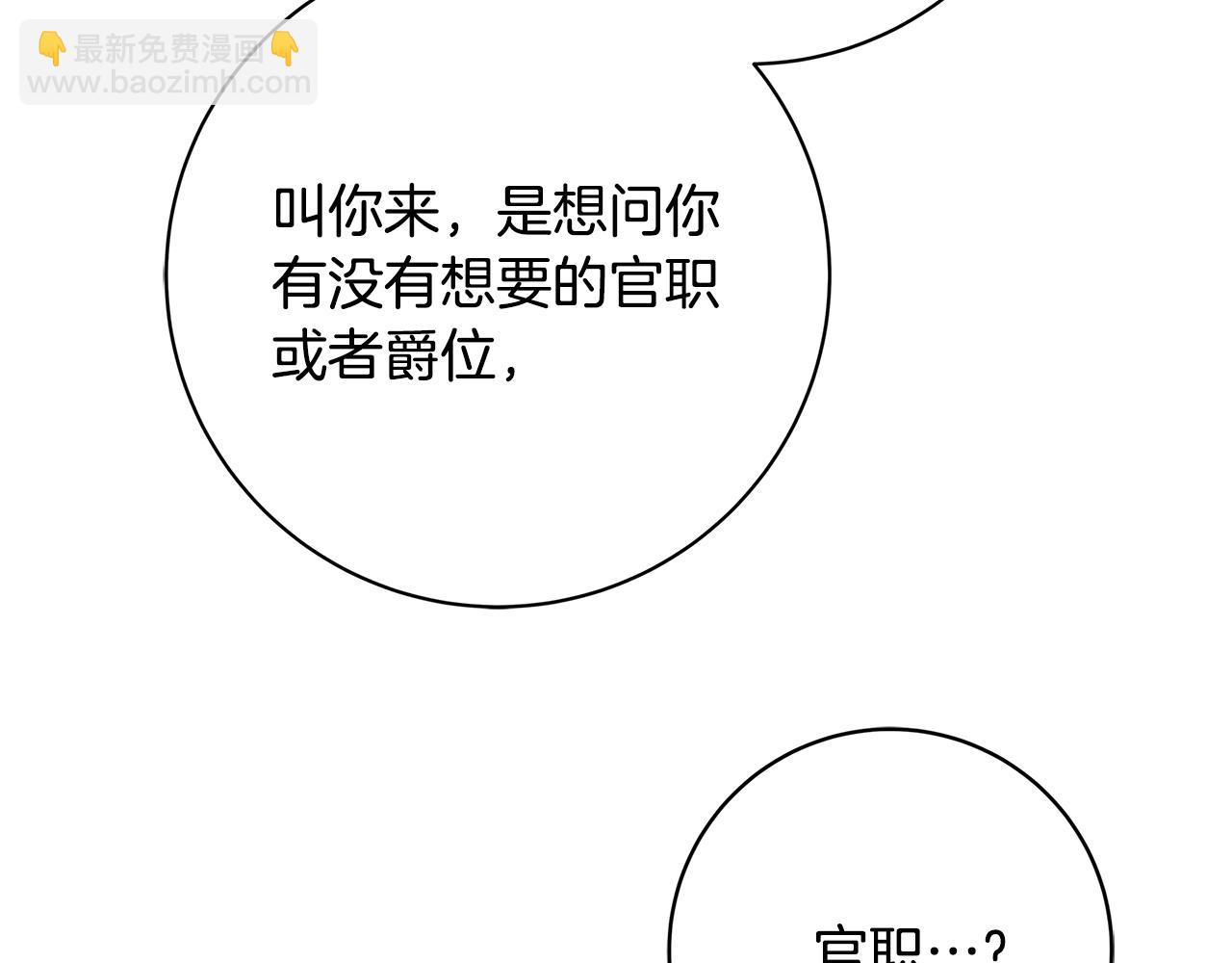 第2话 他是我的星星186