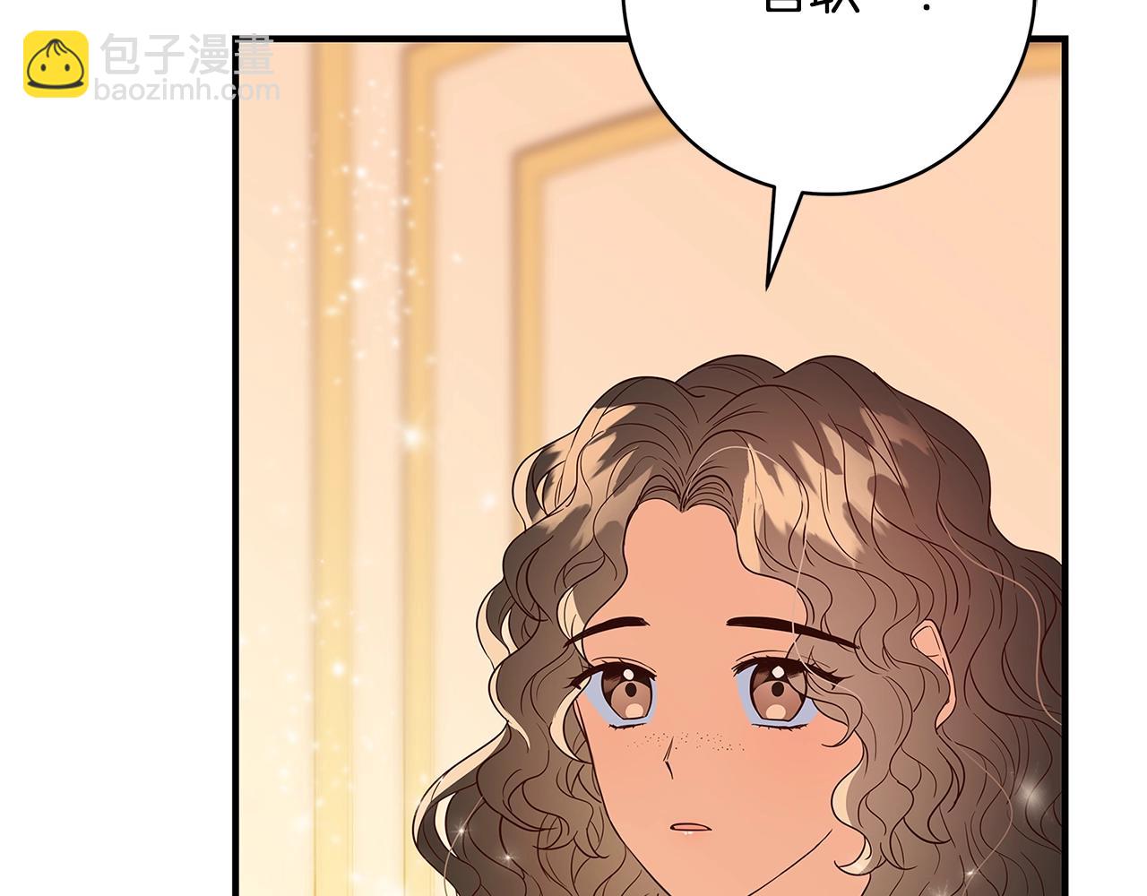 第2话 他是我的星星187