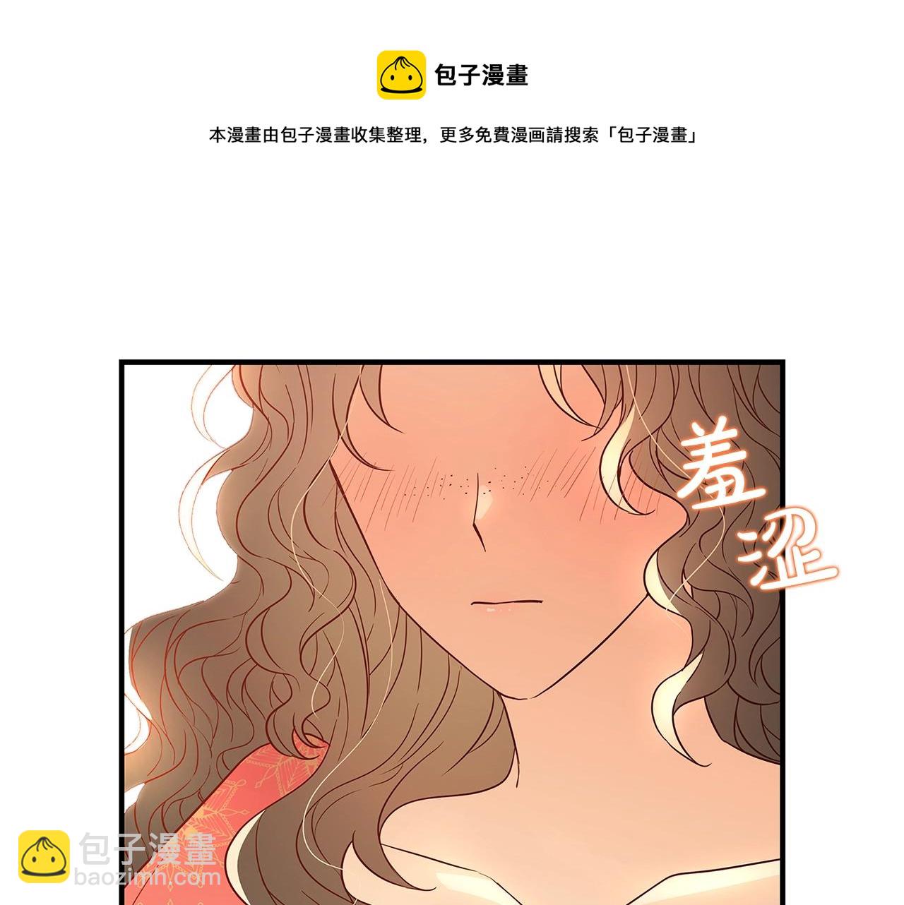 第2话 他是我的星星192