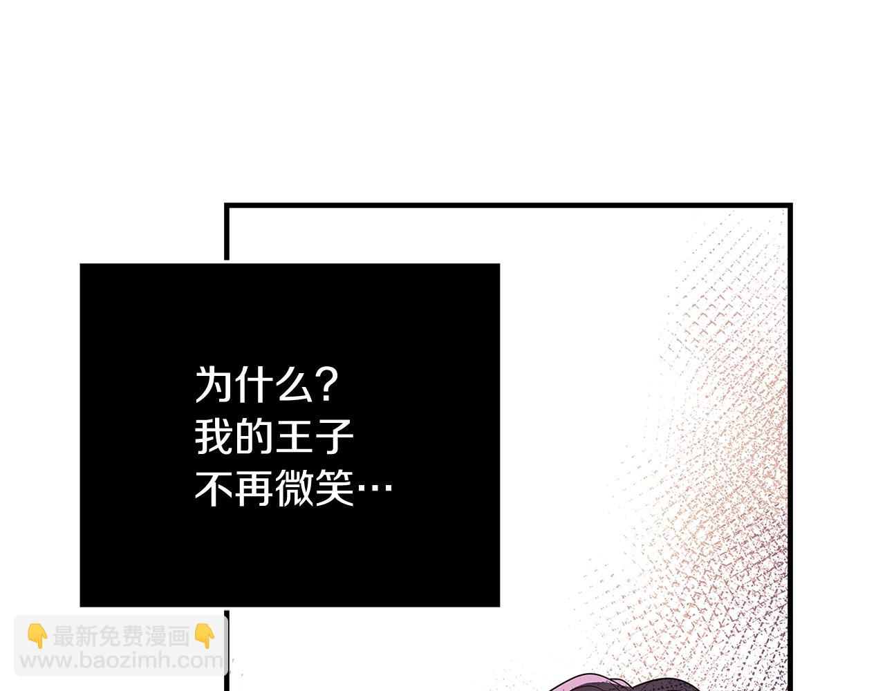 第2话 他是我的星星199