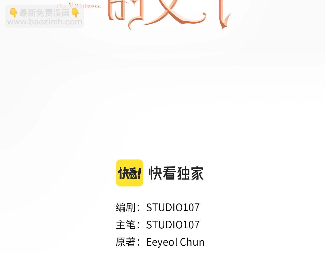 第2话 他是我的星星2