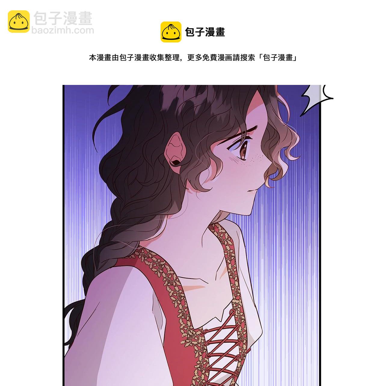 第2话 他是我的星星20