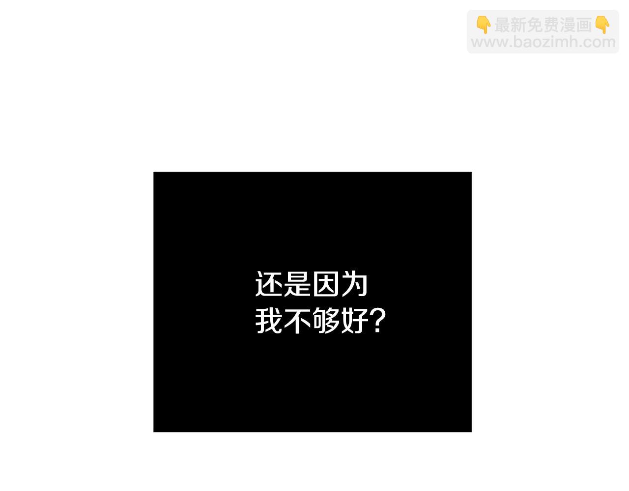 第2话 他是我的星星203