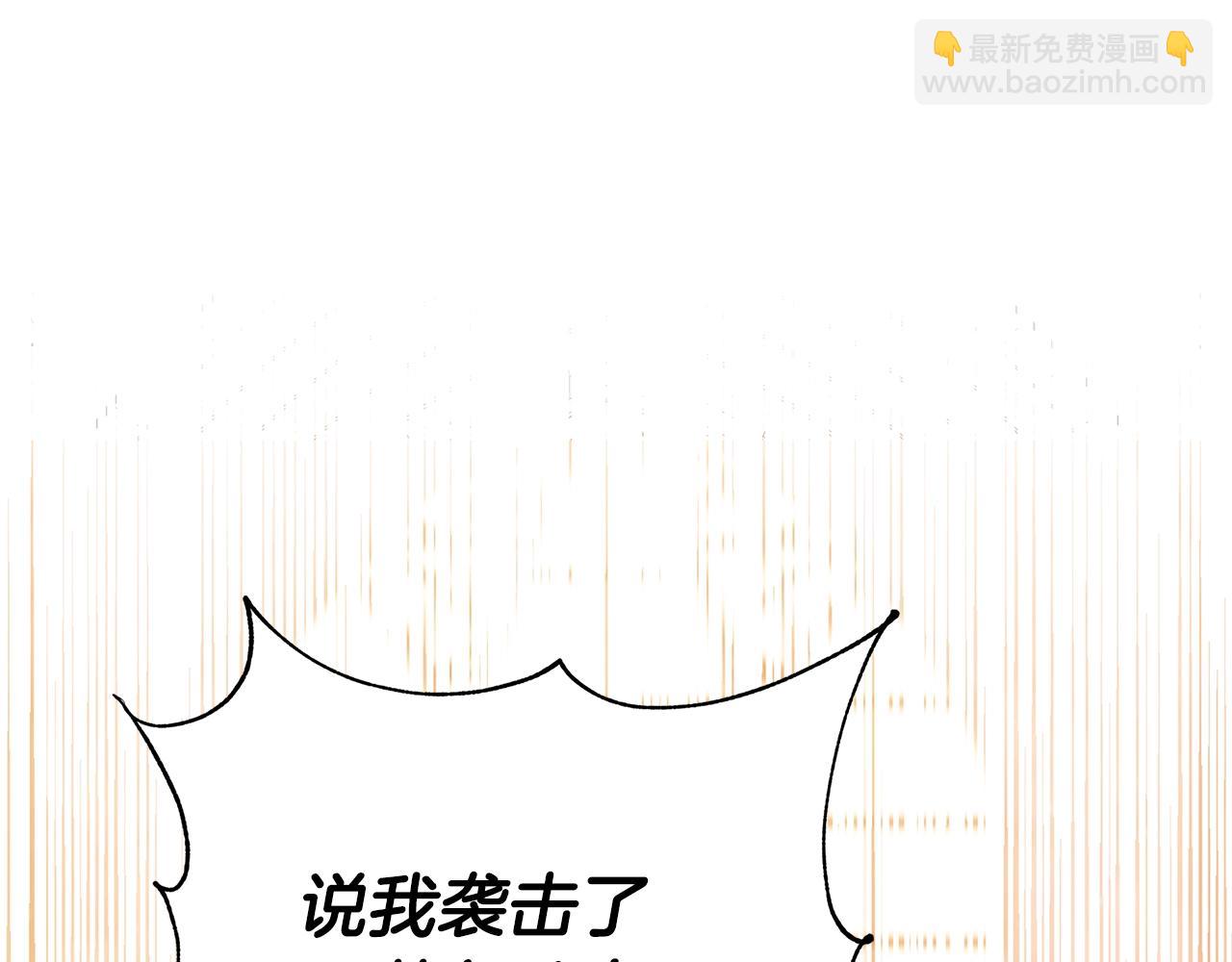 第2话 他是我的星星205