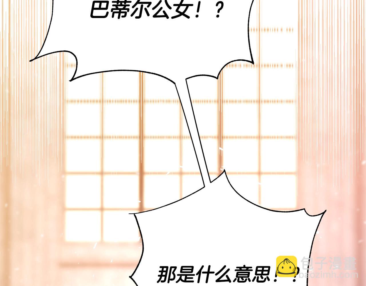 第2话 他是我的星星206