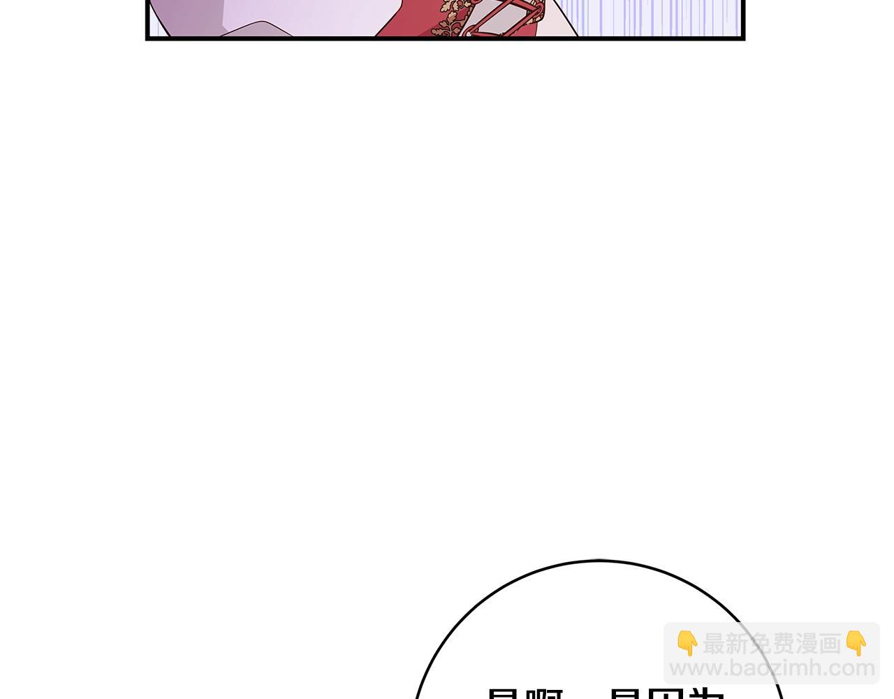 第2话 他是我的星星21
