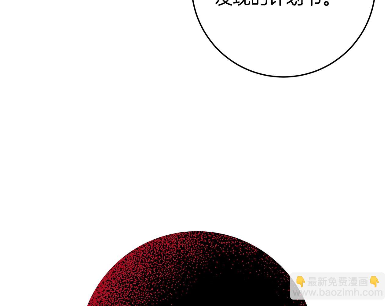 第2话 他是我的星星211