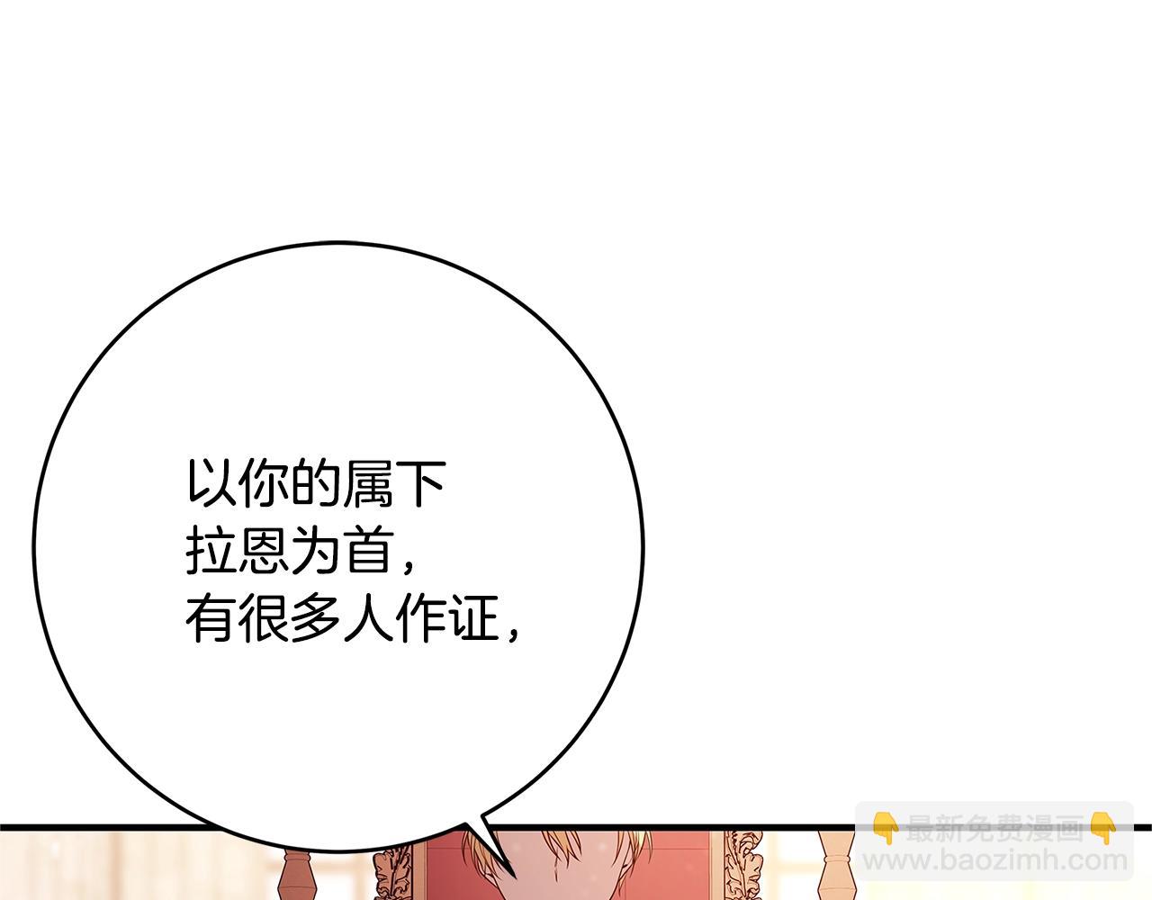 第2话 他是我的星星213