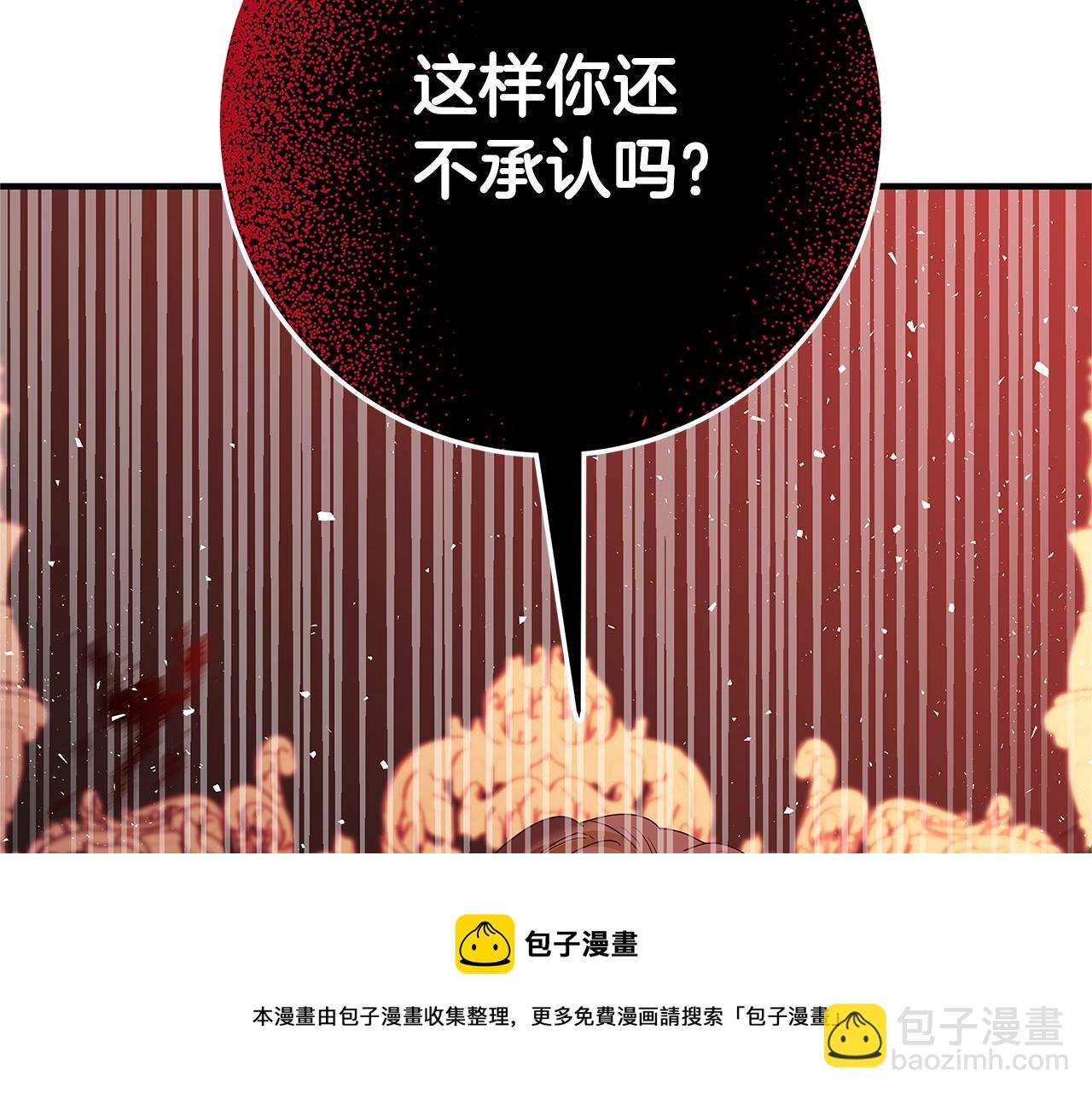 第2话 他是我的星星216