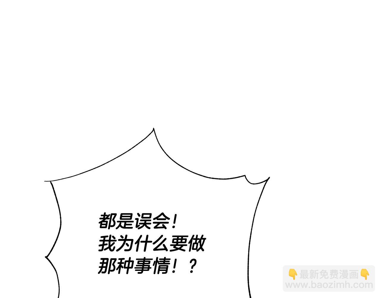 第2话 他是我的星星219