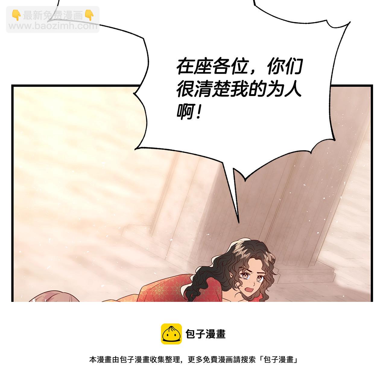 第2话 他是我的星星220