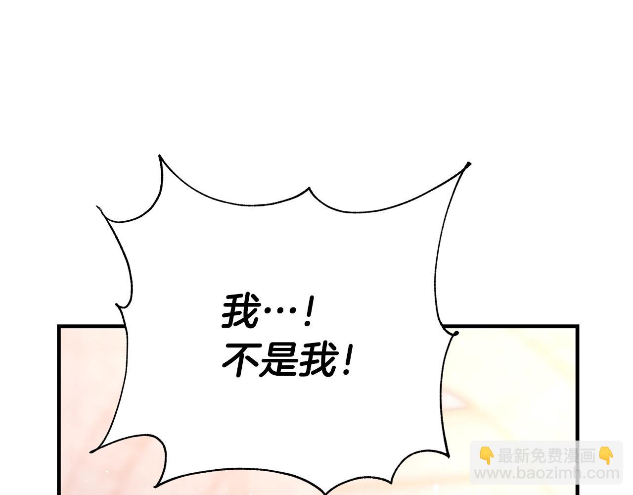 第2话 他是我的星星223
