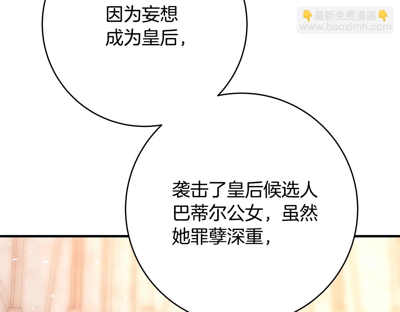 第2话 他是我的星星229