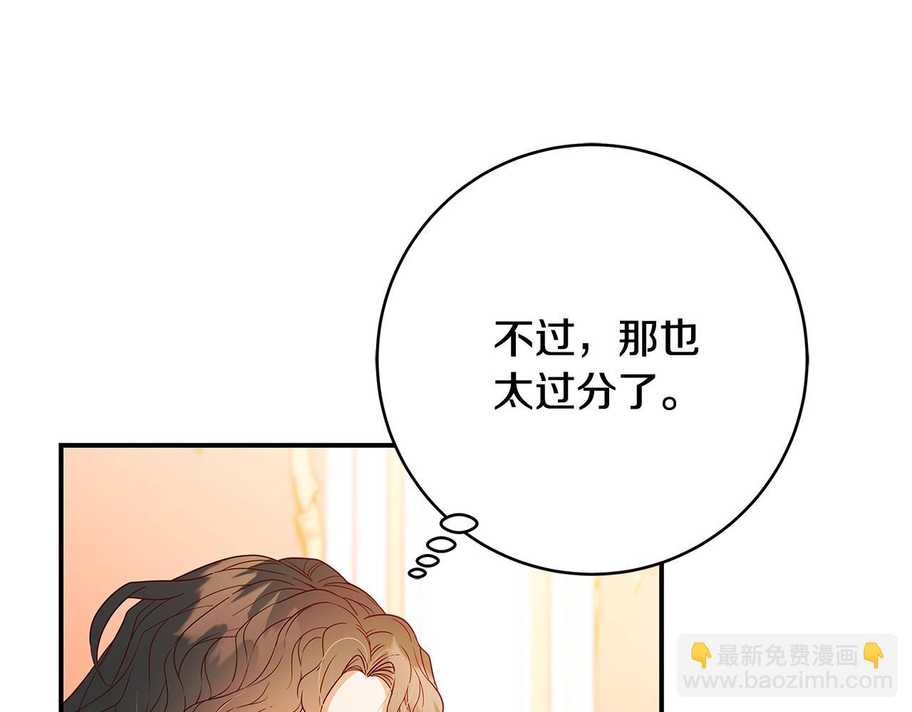 第2话 他是我的星星23
