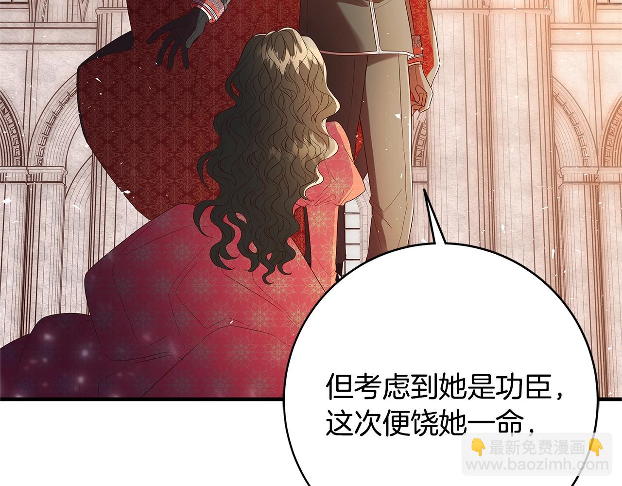 第2话 他是我的星星231