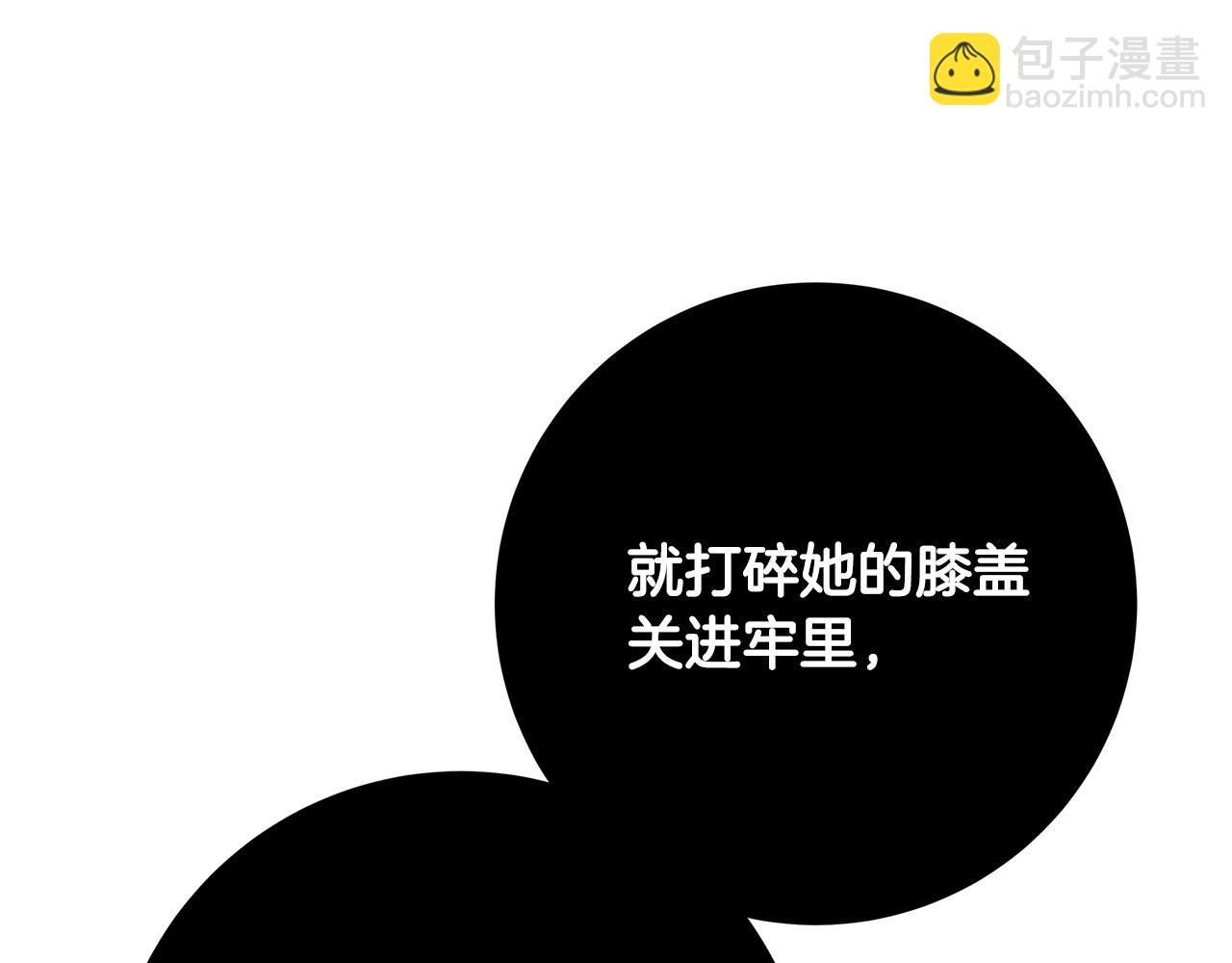 第2话 他是我的星星233