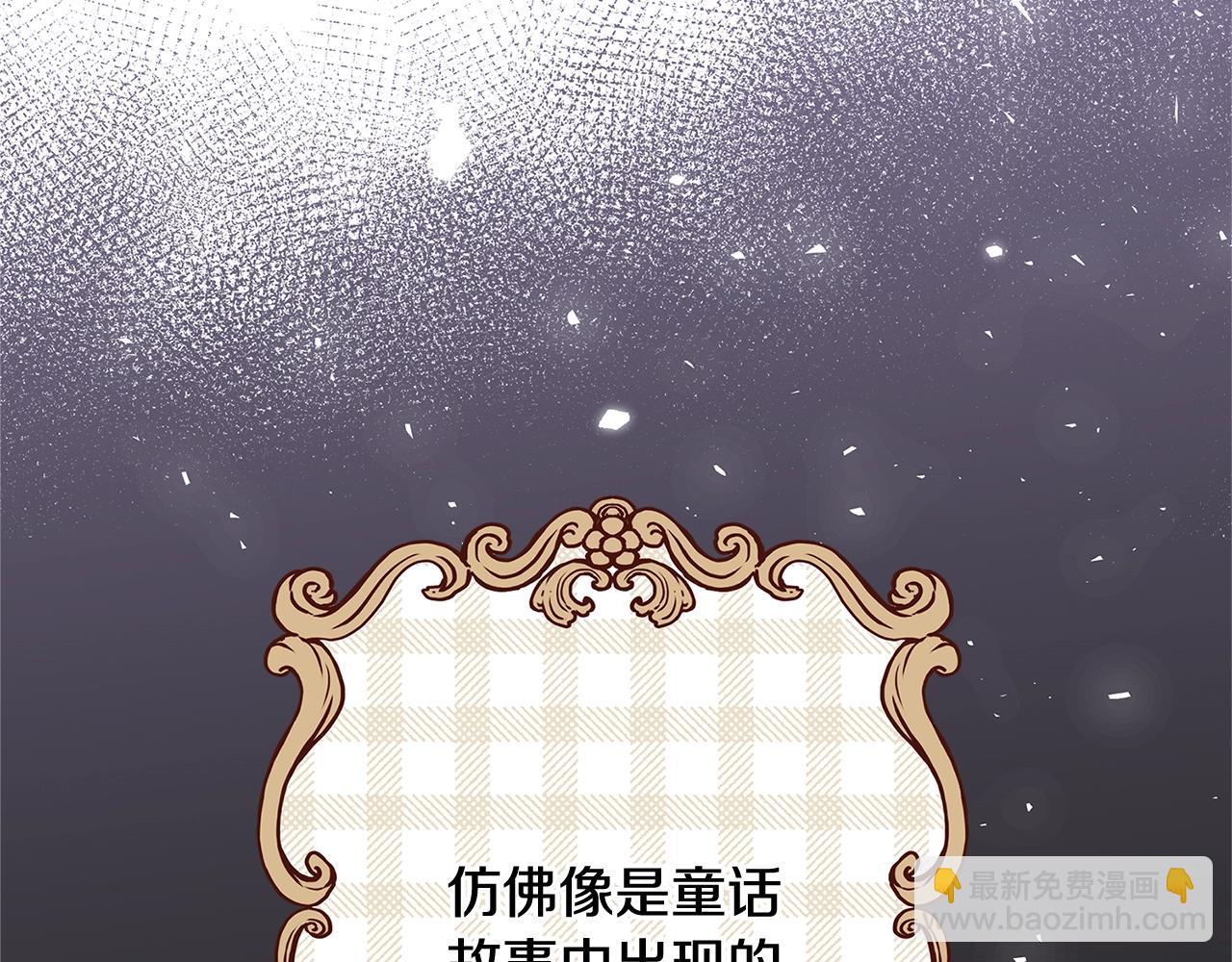 第2话 他是我的星星238