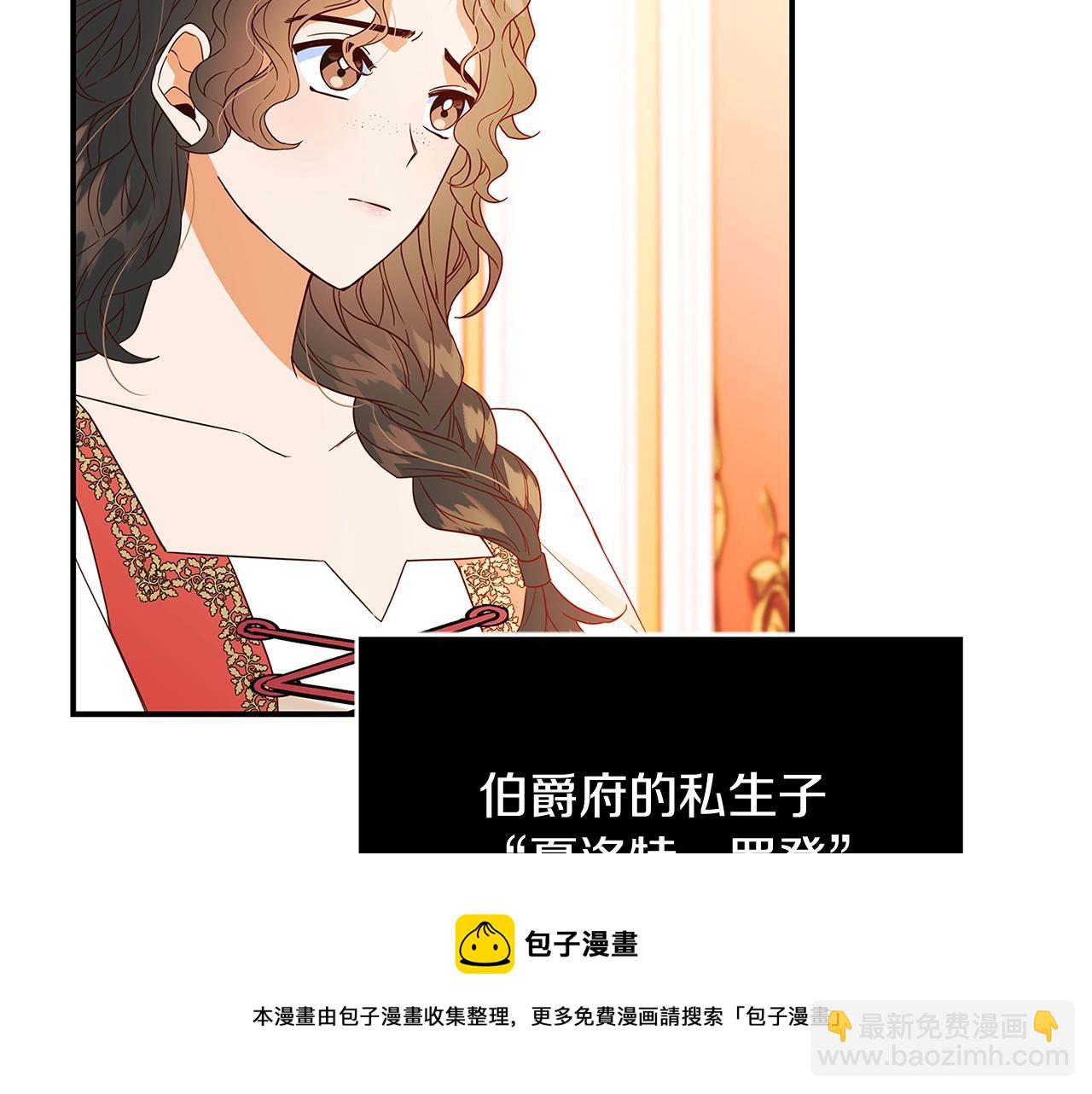第2话 他是我的星星24
