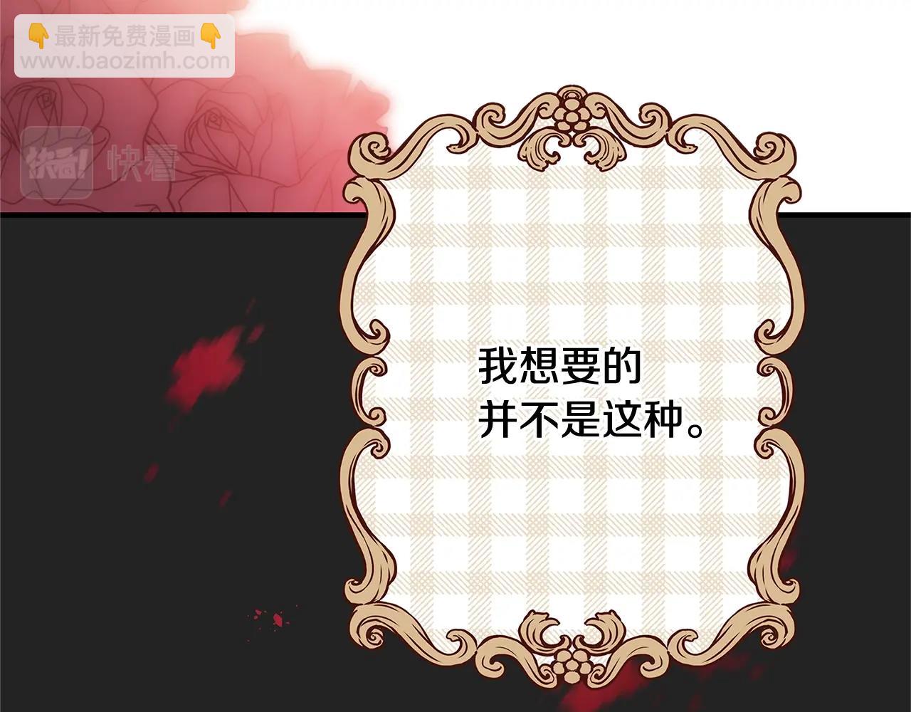 第2话 他是我的星星246