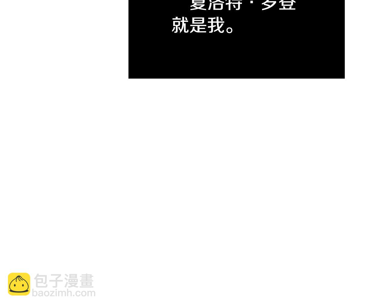 第2话 他是我的星星25