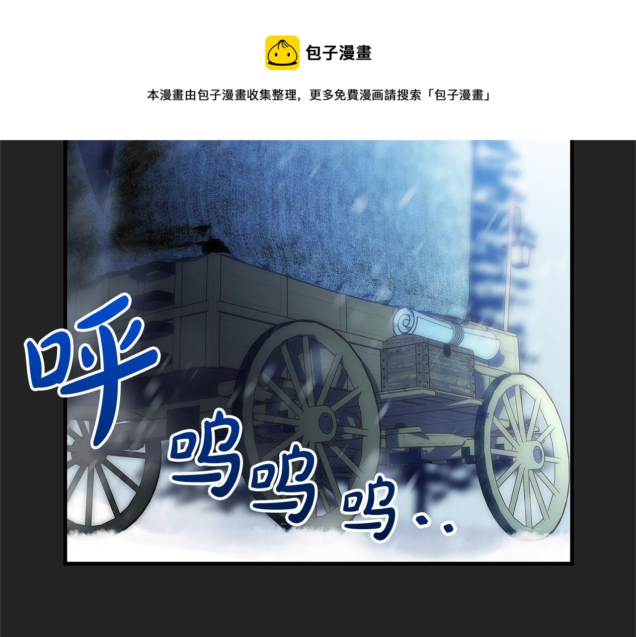第2话 他是我的星星260